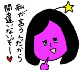 Space girl Julieta sticker #850482