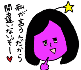 Space girl Julieta sticker #850482