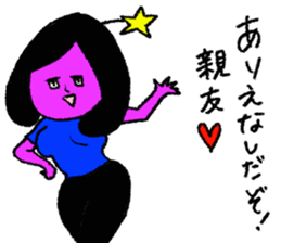 Space girl Julieta sticker #850484