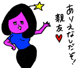 Space girl Julieta sticker #850484