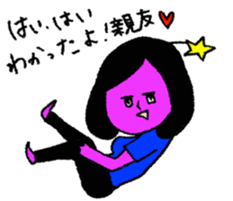 Space girl Julieta sticker #850485