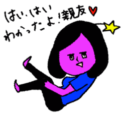 Space girl Julieta sticker #850485