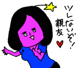 Space girl Julieta sticker #850490