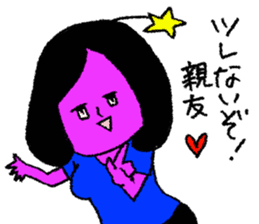 Space girl Julieta sticker #850490