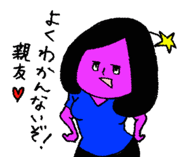 Space girl Julieta sticker #850491