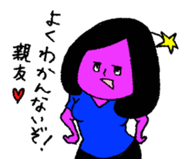 Space girl Julieta sticker #850491