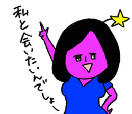 Space girl Julieta sticker #850492