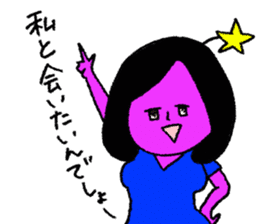 Space girl Julieta sticker #850492