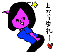 Space girl Julieta sticker #850494