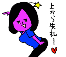 Space girl Julieta sticker #850494