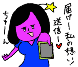 Space girl Julieta sticker #850497