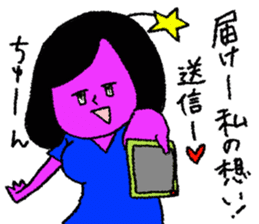 Space girl Julieta sticker #850497