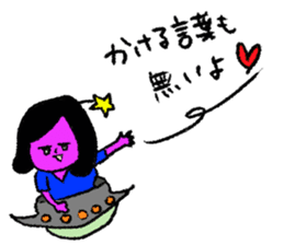 Space girl Julieta sticker #850507