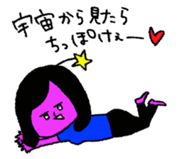 Space girl Julieta sticker #850510