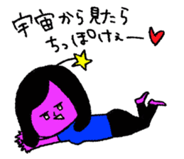 Space girl Julieta sticker #850510