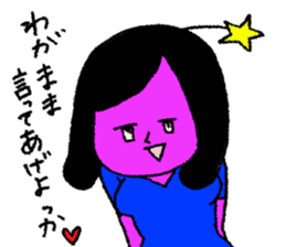 Space girl Julieta sticker #850511