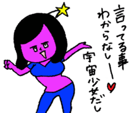 Space girl Julieta sticker #850513