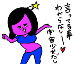 Space girl Julieta sticker #850513