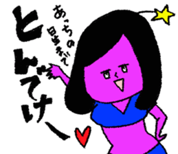 Space girl Julieta sticker #850514