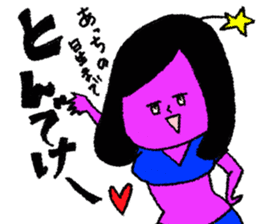 Space girl Julieta sticker #850514