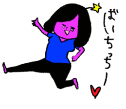 Space girl Julieta sticker #850518