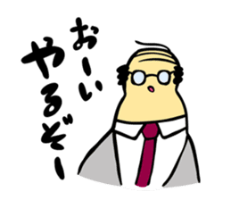 Wow! Teenager!! sticker #850735