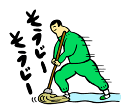 Wow! Teenager!! sticker #850736