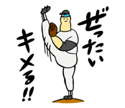 Wow! Teenager!! sticker #850755