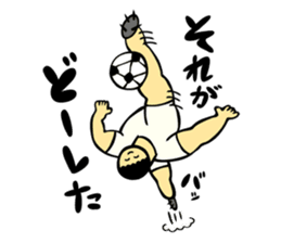 Wow! Teenager!! sticker #850756