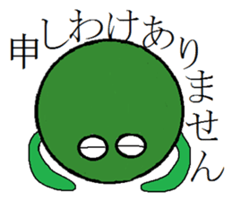 watermelon sticker #850795