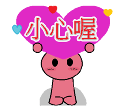 Lovely tomato-2 sticker #850881