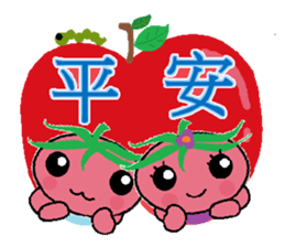 Lovely tomato-2 sticker #850882