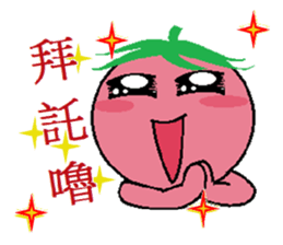Lovely tomato-2 sticker #850890