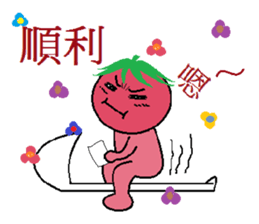 Lovely tomato-2 sticker #850904