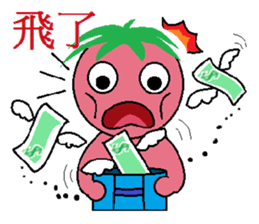 Lovely tomato-2 sticker #850905