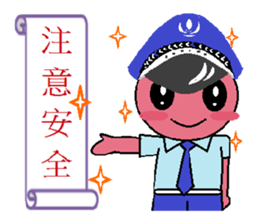 Lovely tomato-2 sticker #850906