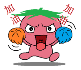 Lovely tomato-2 sticker #850907