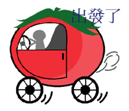 Lovely tomato-2 sticker #850916