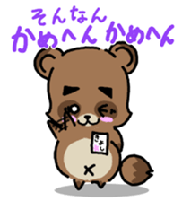 EVERYDAY ENERGY!! -KIYO-DANUKI 3- sticker #850921