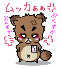 EVERYDAY ENERGY!! -KIYO-DANUKI 3- sticker #850924