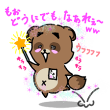 EVERYDAY ENERGY!! -KIYO-DANUKI 3- sticker #850925