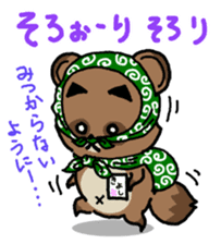 EVERYDAY ENERGY!! -KIYO-DANUKI 3- sticker #850928