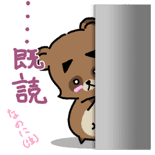 EVERYDAY ENERGY!! -KIYO-DANUKI 3- sticker #850929