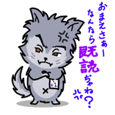 EVERYDAY ENERGY!! -KIYO-DANUKI 3- sticker #850930