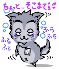 EVERYDAY ENERGY!! -KIYO-DANUKI 3- sticker #850939