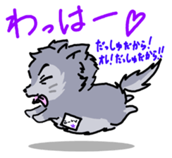 EVERYDAY ENERGY!! -KIYO-DANUKI 3- sticker #850941