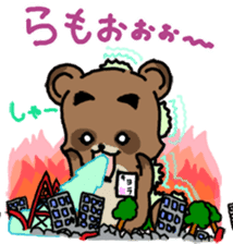 EVERYDAY ENERGY!! -KIYO-DANUKI 3- sticker #850947