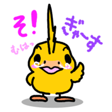 EVERYDAY ENERGY!! -KIYO-DANUKI 3- sticker #850948