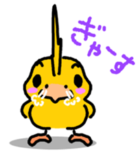 EVERYDAY ENERGY!! -KIYO-DANUKI 3- sticker #850950