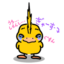 EVERYDAY ENERGY!! -KIYO-DANUKI 3- sticker #850951